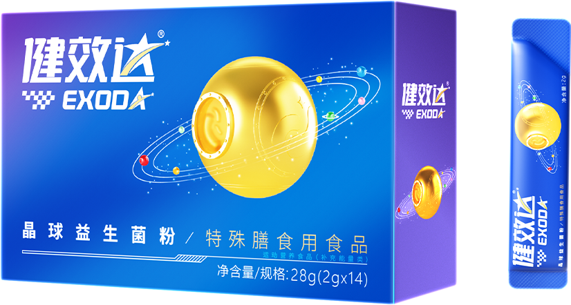 健效达特膳晶球益生菌