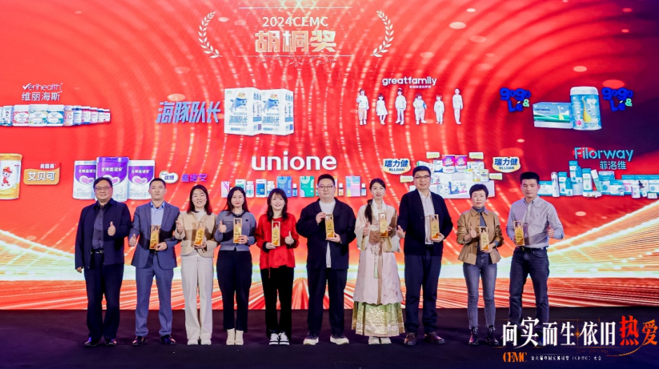 健启星海豚队长高吸收DHA荣耀蝉联「胡桐奖」，引领DHA品类新高度