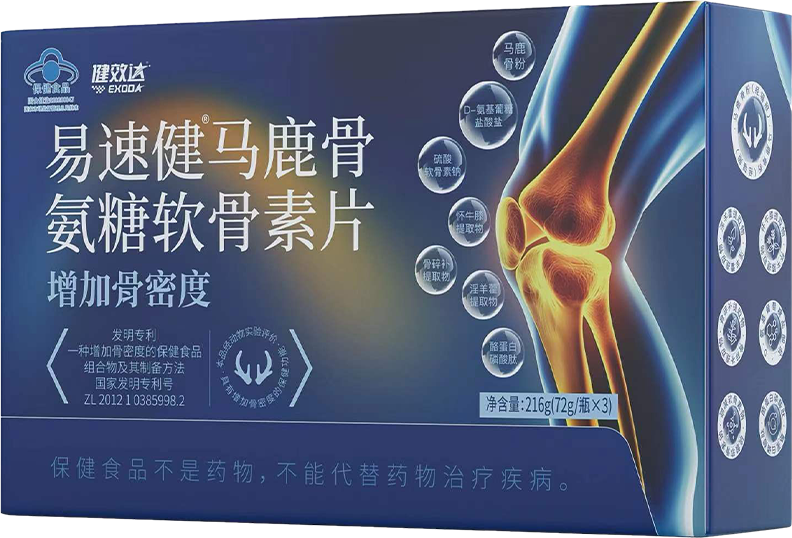 健效达易速健马鹿骨