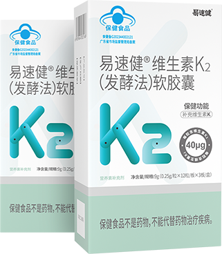 健效达易速健K2