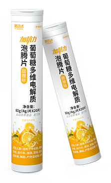 加抗力葡萄糖多维电解质泡腾片