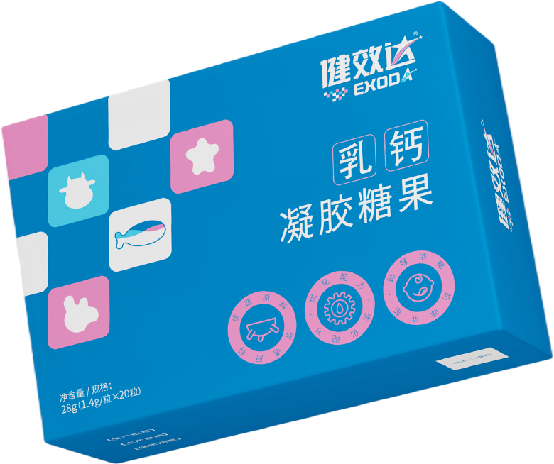 健效达乳钙凝胶糖果