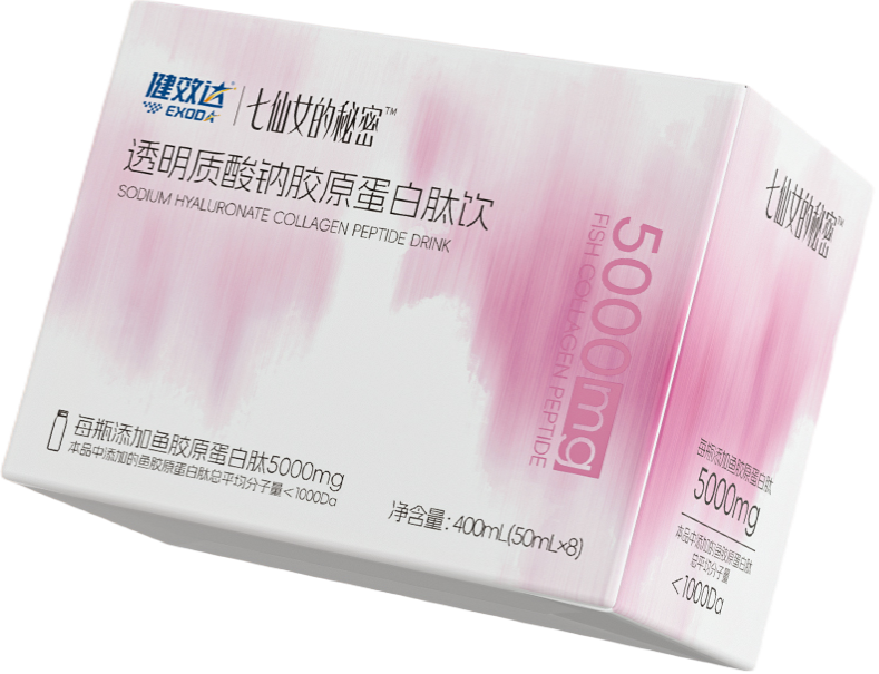 健效达七仙女的秘密