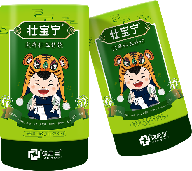 壮宝宁火麻仁玉竹饮