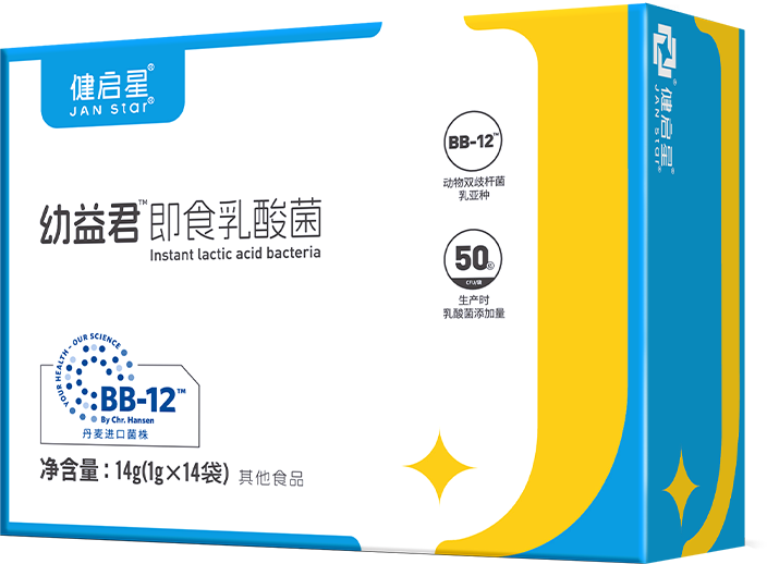 幼益君即食乳酸菌