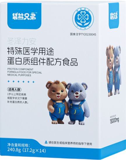 袋熊兄弟特殊医学用途 蛋白质组件配方食品