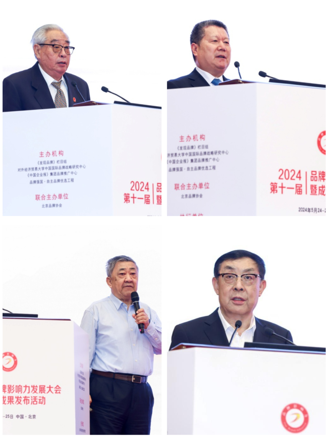 健启星海豚队长荣获2024年度品牌影响力高端DHA销量领航者大奖(图3)