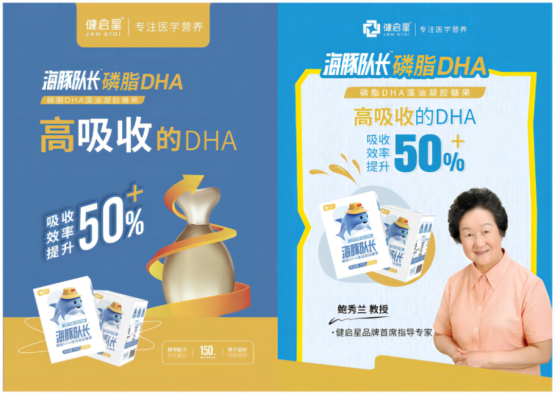 健启星携手宝秀兰医疗 共筑儿童健康成长新篇章(图2)