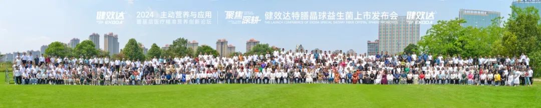 健效达晶球益生菌，销量冠军背后的品质基石与创新动力(图8)