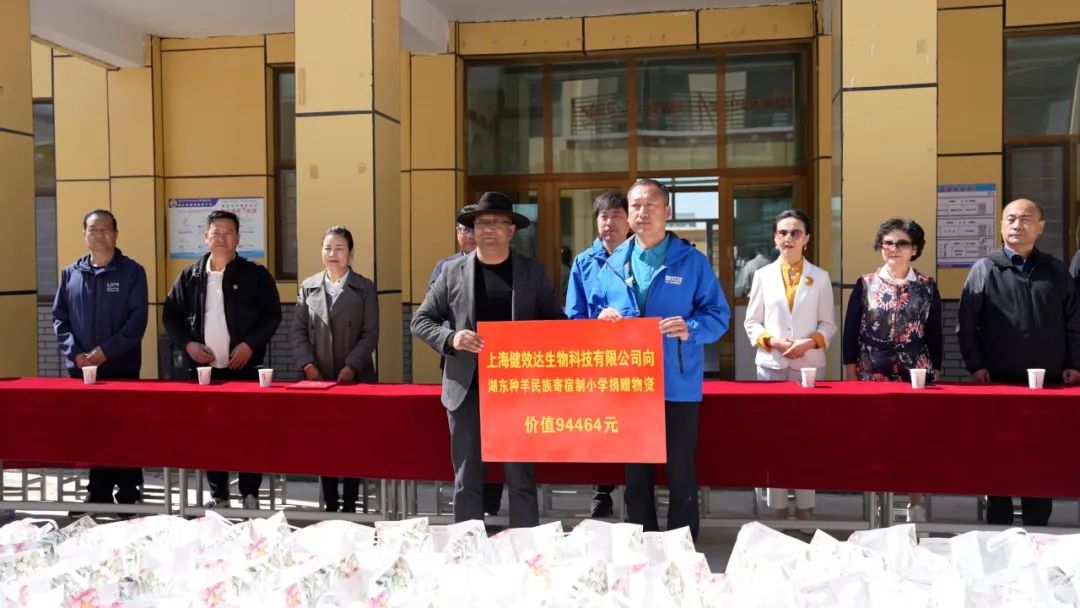 筑梦飞翔·大爱无疆|健效达暖阳公益助力青海儿童上海研学之旅(图5)