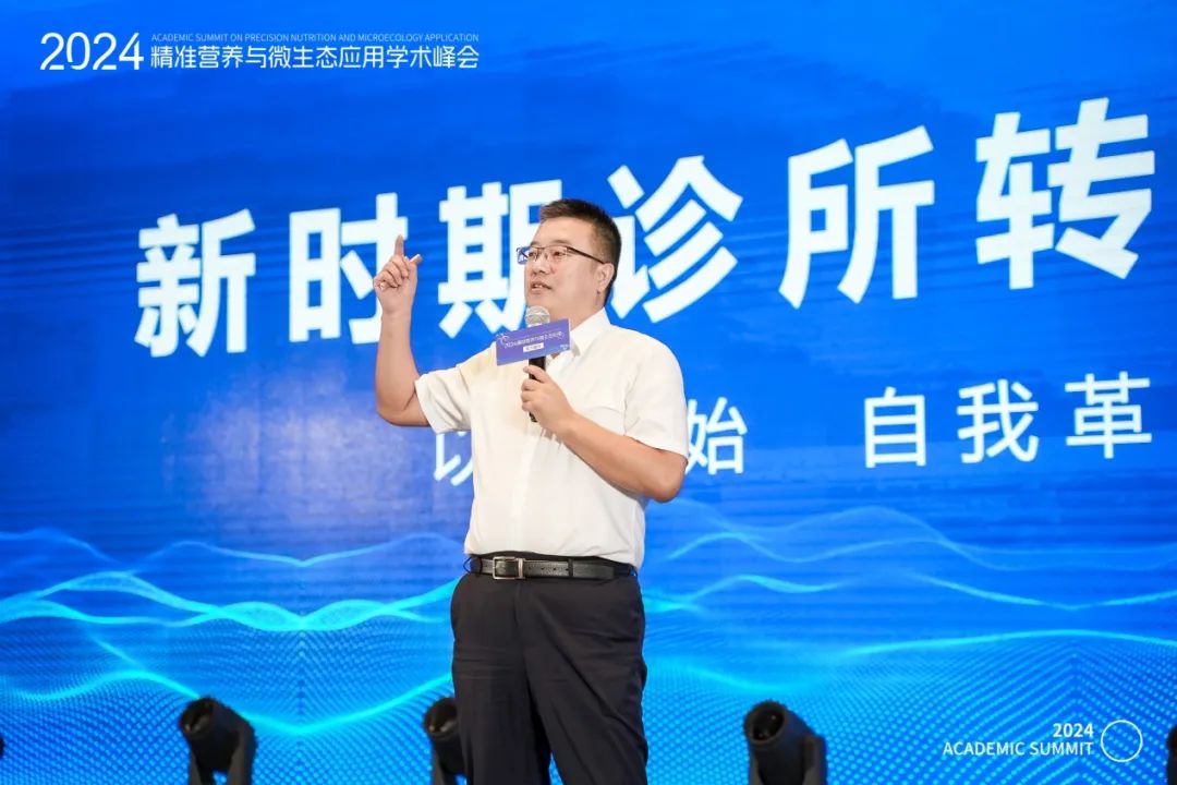 张腾飞教授首创的肿瘤优雅疗法学术推广正式启动，为患者点亮生命之光(图4)