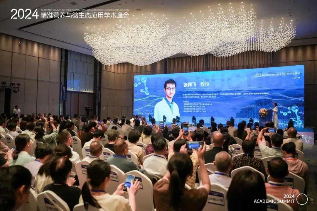 张腾飞教授首创的肿瘤优雅疗法学术推广正式启动，为患者点亮生命之光(图5)