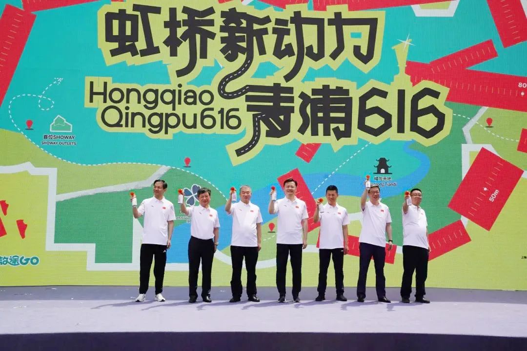 “虹桥新动力，青浦616”，健效达健康科普风潮席卷虹桥青浦，共筑健康新篇章(图1)