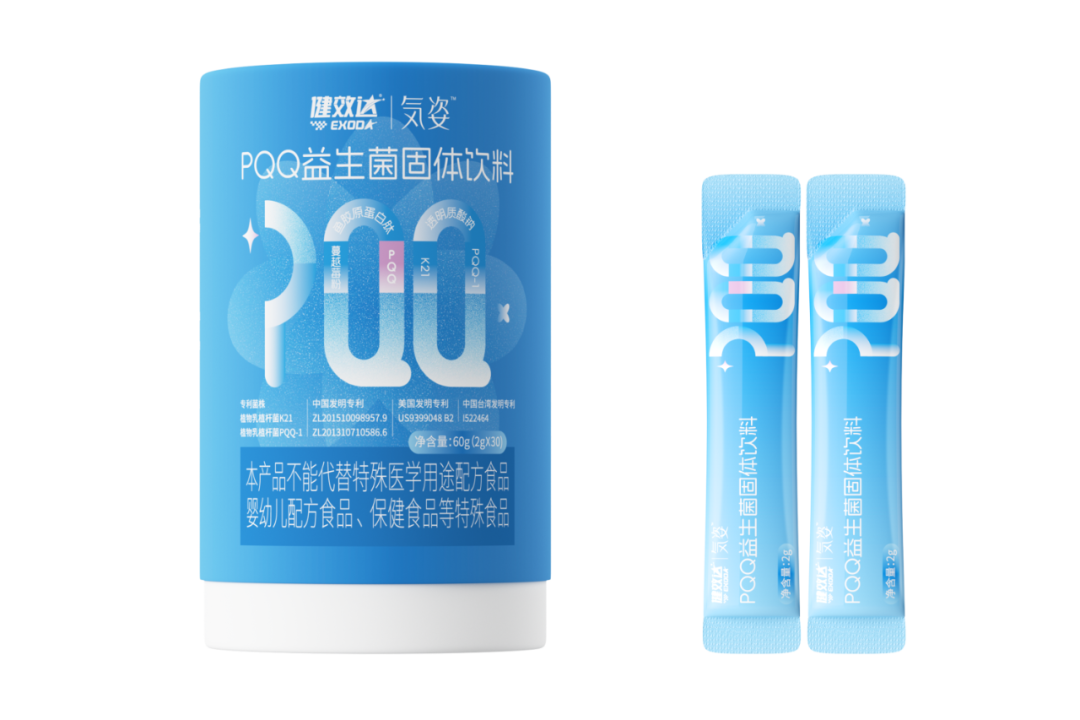 益生菌科研前沿：揭秘巴马长寿菌与健效达PQQ的协同奥秘，重塑抗衰新标准(图7)