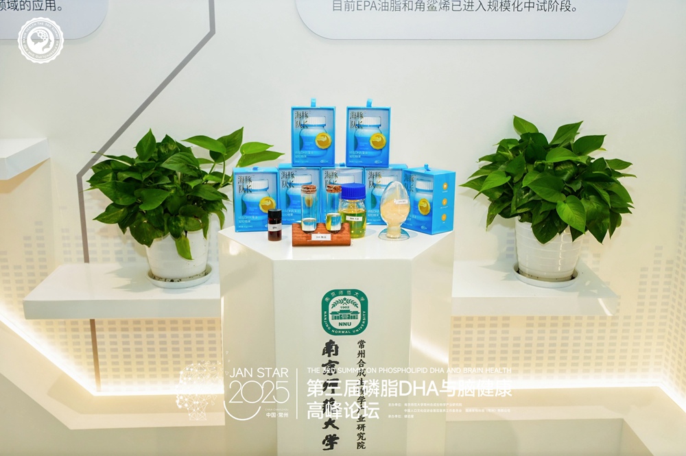 海豚队长磷脂DHA原料深度溯源丨解码中国DHA产业核“芯”力(图7)