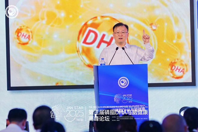 第三届磷脂DHA与脑健康高峰论坛启幕丨中国智慧重构产业版图，点燃脑健康未来引擎(图5)