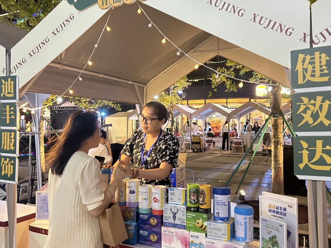 健效达受邀亮相“徐泾烟火巷市集”，科技赋能健康民生(图4)