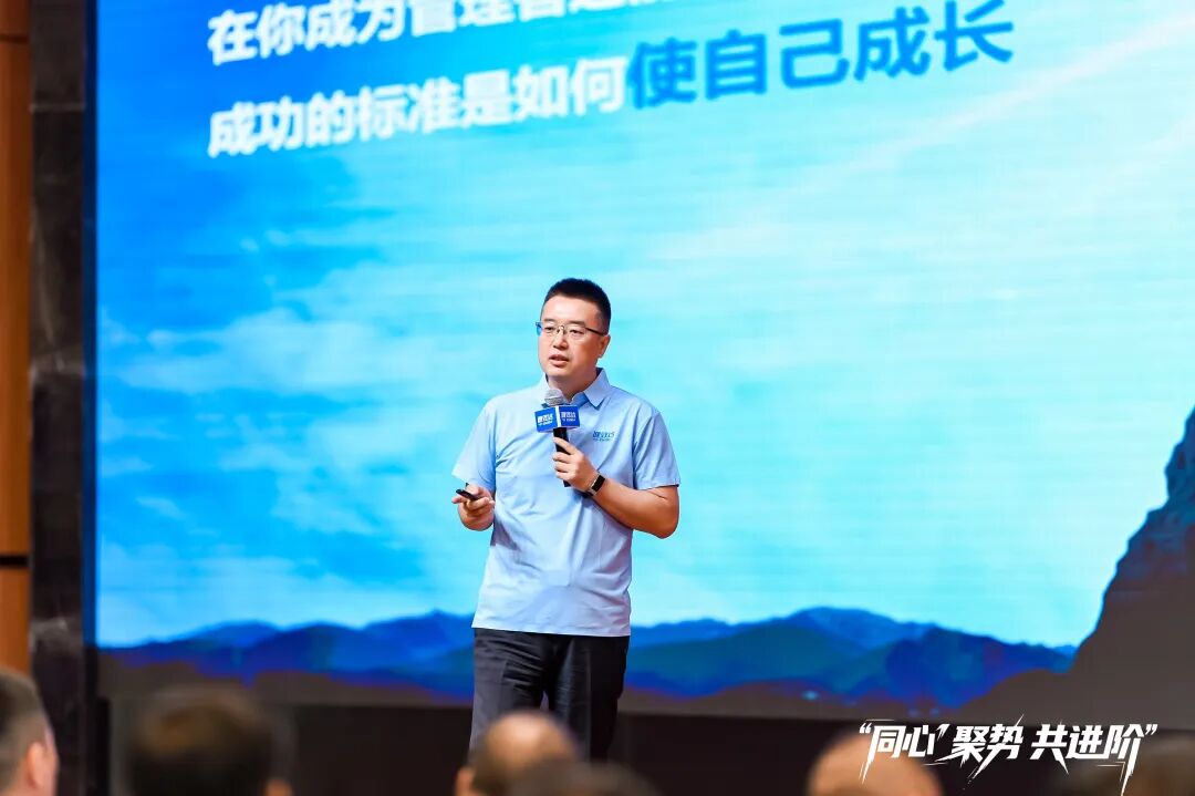 《企业大学》健效达知行学院揭牌仪式：精准营养人才培育新征程(图2)