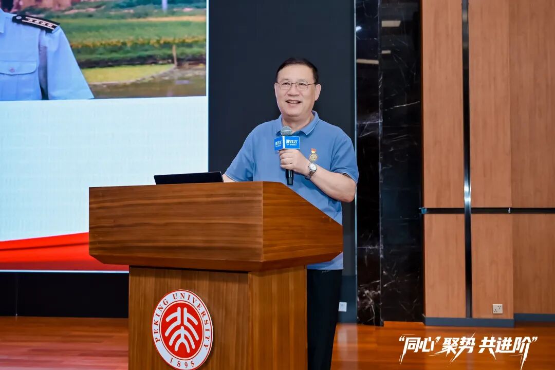 同心·聚势·共进阶 | 2025健效达二季度全员营销会议圆满落幕！(图2)