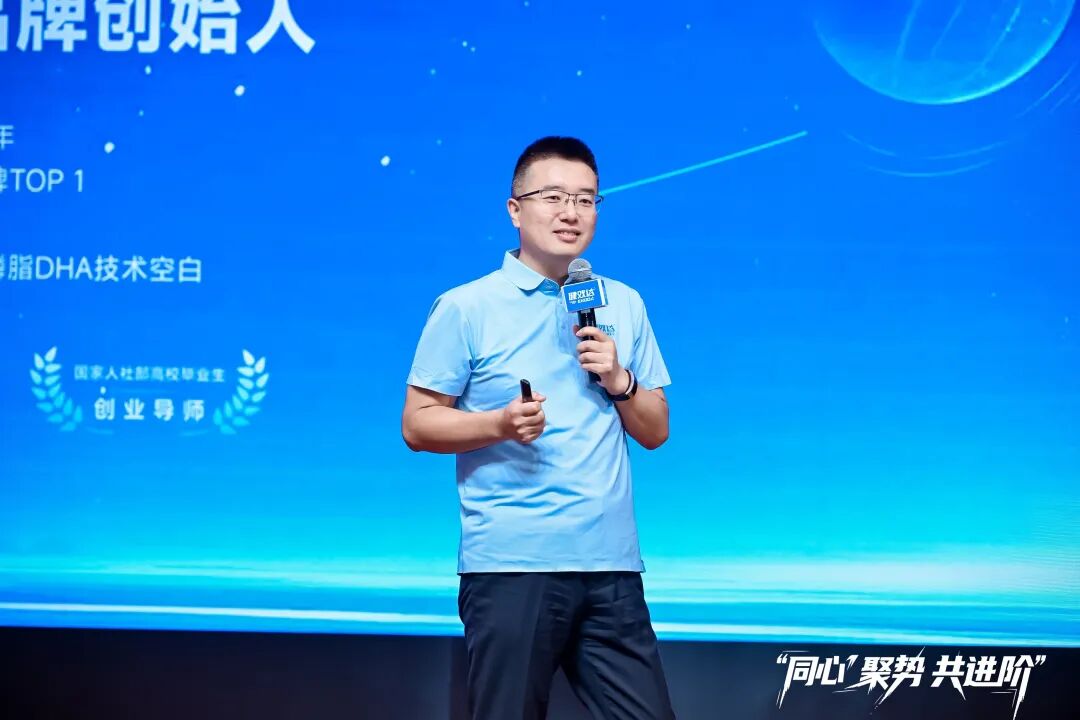 同心·聚势·共进阶 | 2025健效达二季度全员营销会议圆满落幕！(图1)