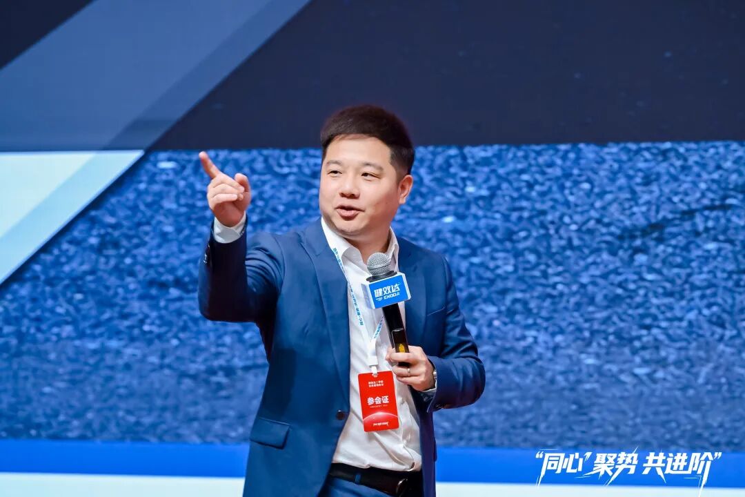 同心·聚势·共进阶 | 2025健效达二季度全员营销会议圆满落幕！(图4)