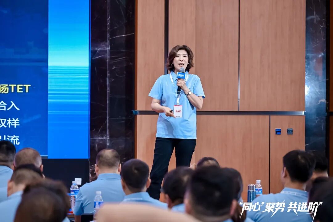 同心·聚势·共进阶 | 2025健效达二季度全员营销会议圆满落幕！(图5)