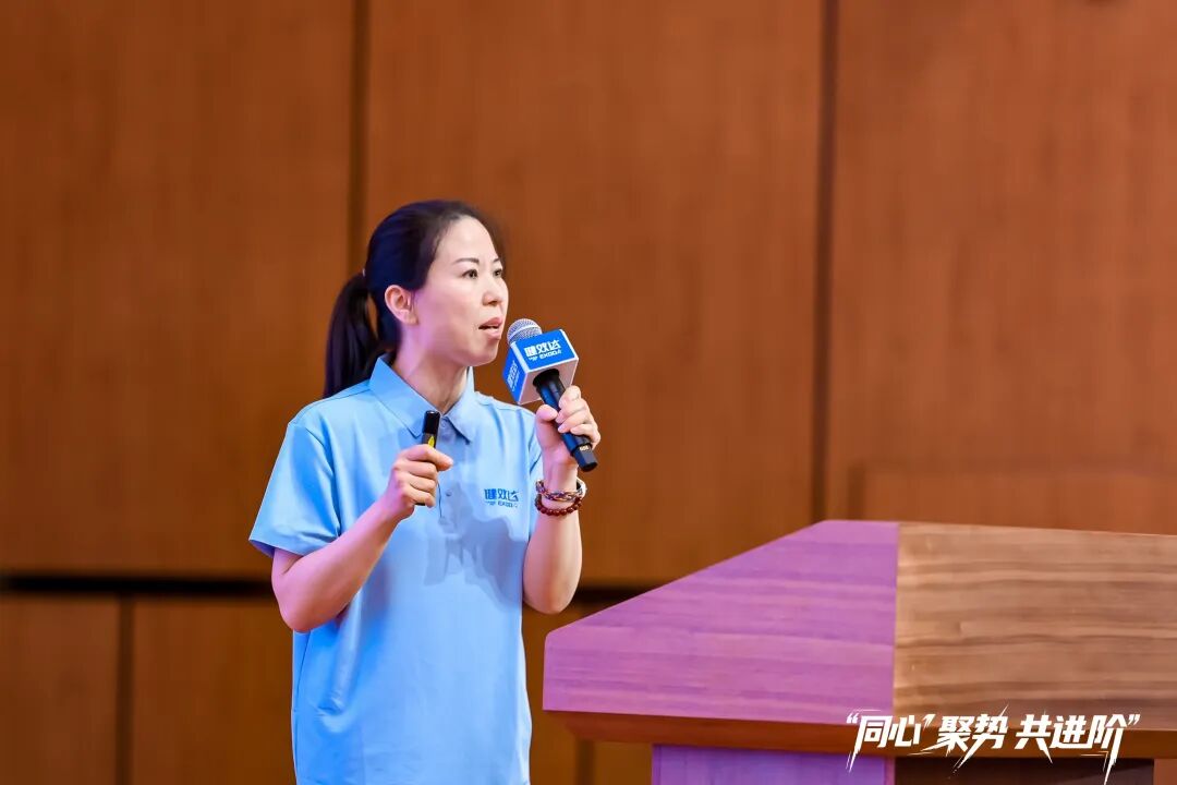 同心·聚势·共进阶 | 2025健效达二季度全员营销会议圆满落幕！(图6)