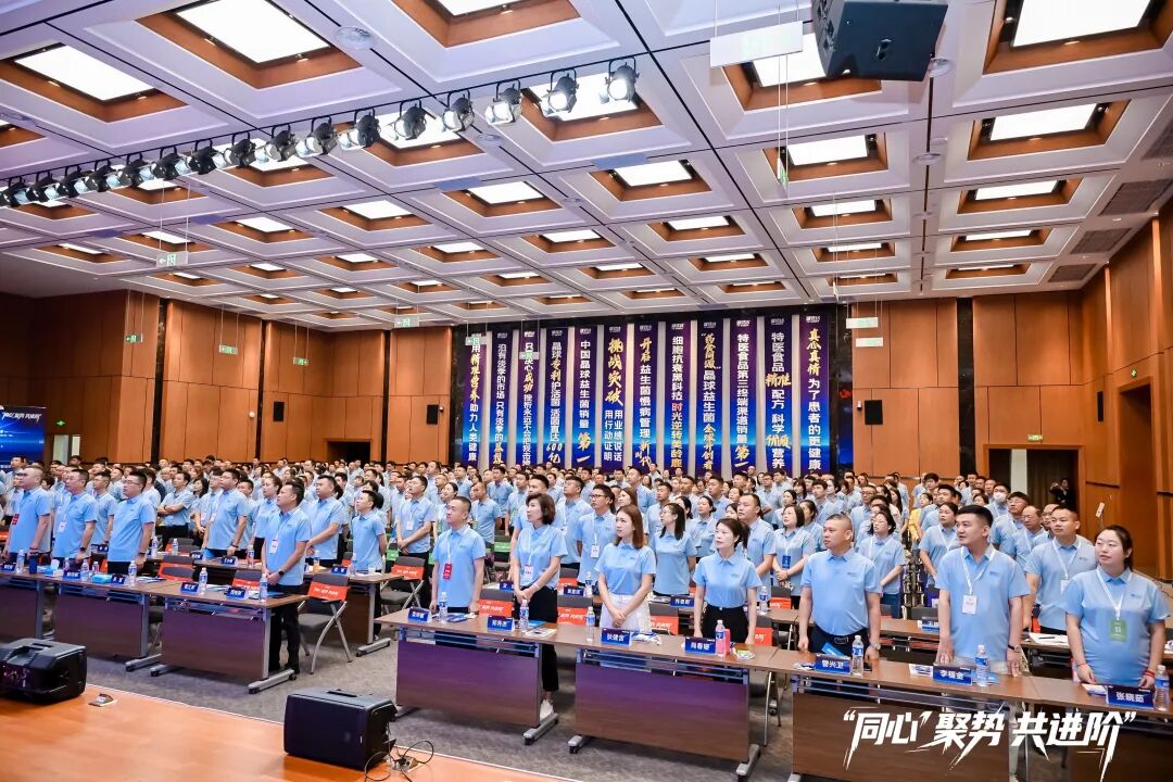 同心·聚势·共进阶 | 2025健效达二季度全员营销会议圆满落幕！(图10)