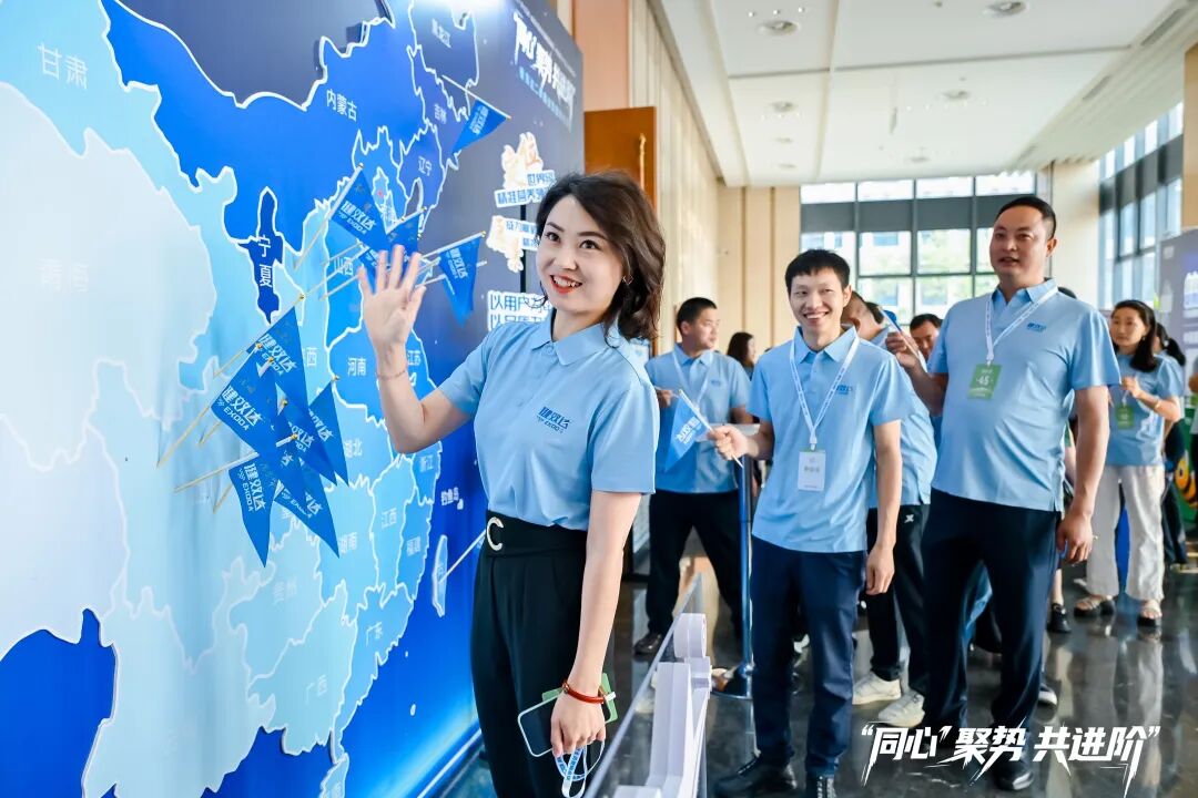 同心·聚势·共进阶 | 2025健效达二季度全员营销会议圆满落幕！(图9)