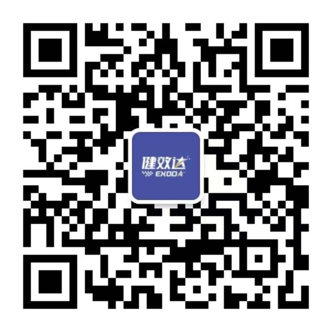 同心·聚势·共进阶 | 2025健效达二季度全员营销会议圆满落幕！(图13)