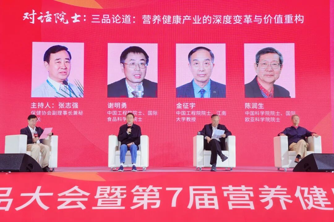 健效达素复元与开心季情绪益生菌斩获创新力 TOP 大奖(图3)