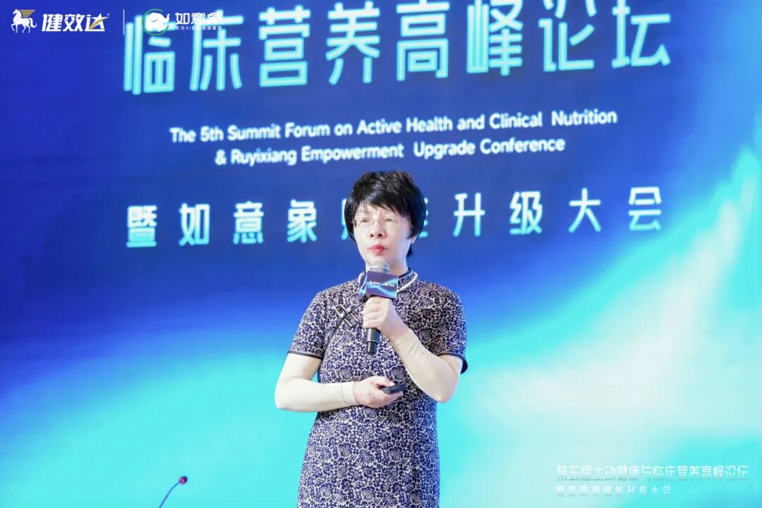 第五届主动健康与临床营养高峰论坛收官丨前沿思维重塑产业格局，启航精准营养时代新篇(图3)