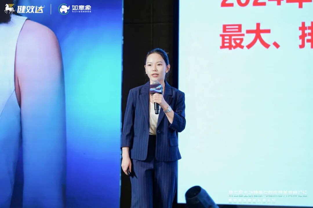 重磅！健效达晶球益生菌获灼识权威认证 连续三年全渠道销售额领跑行业(图3)